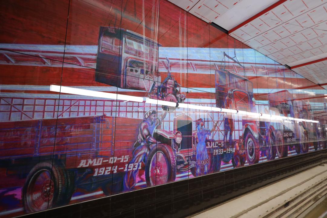 Moscow Rail Tunnel