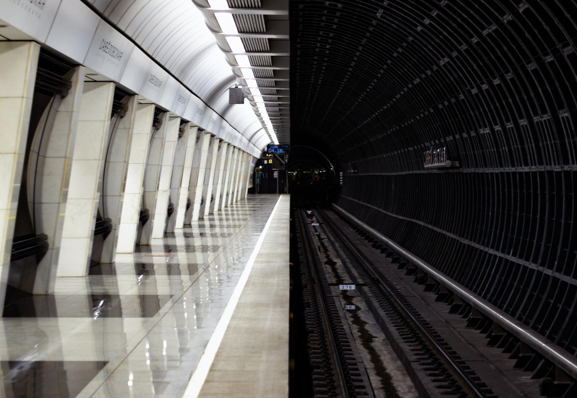 Underground station