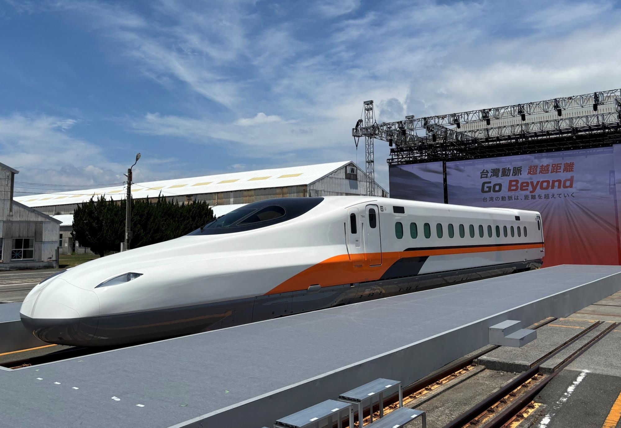 High Speed Train N700ST