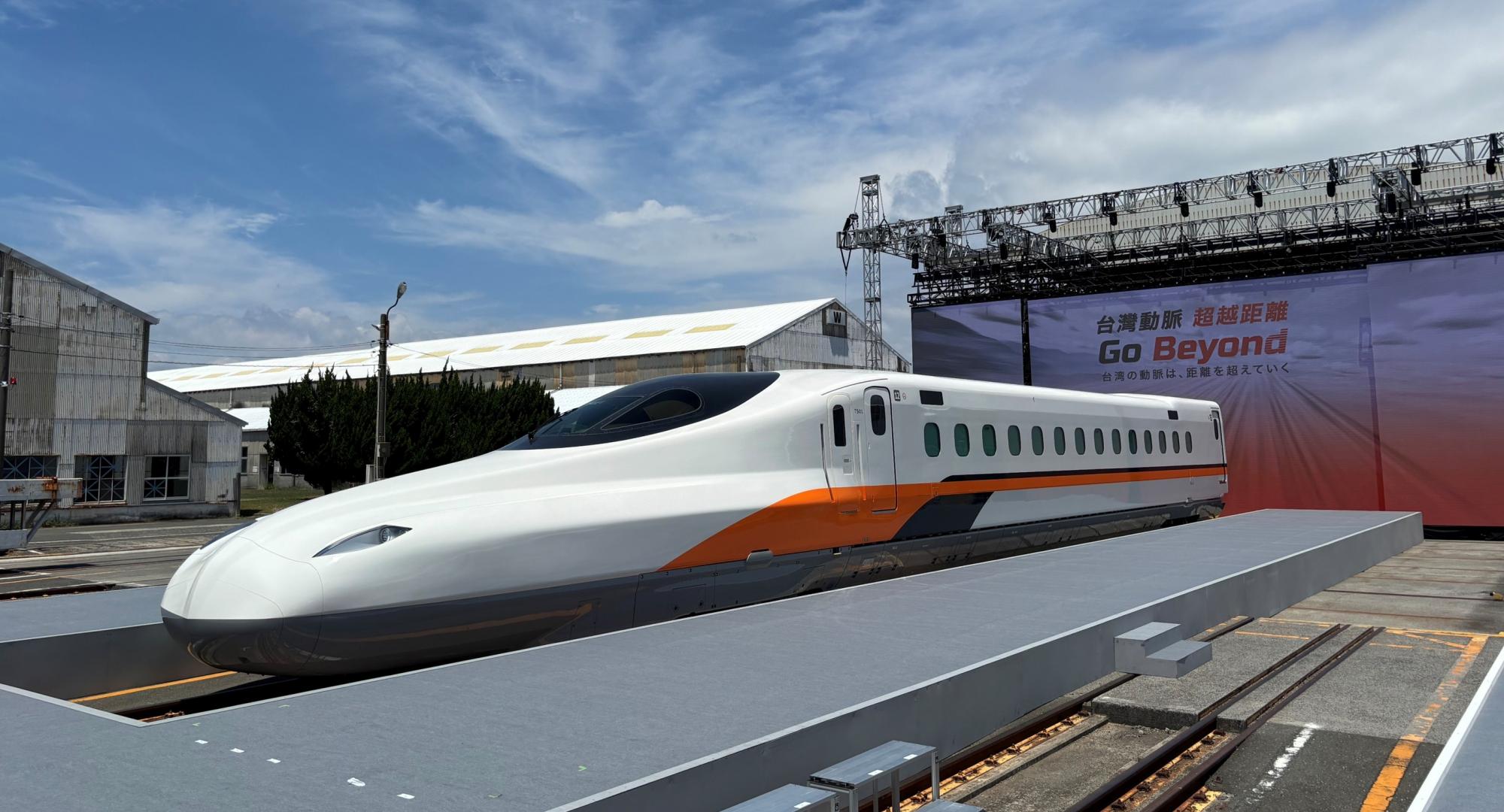 High Speed Train N700ST