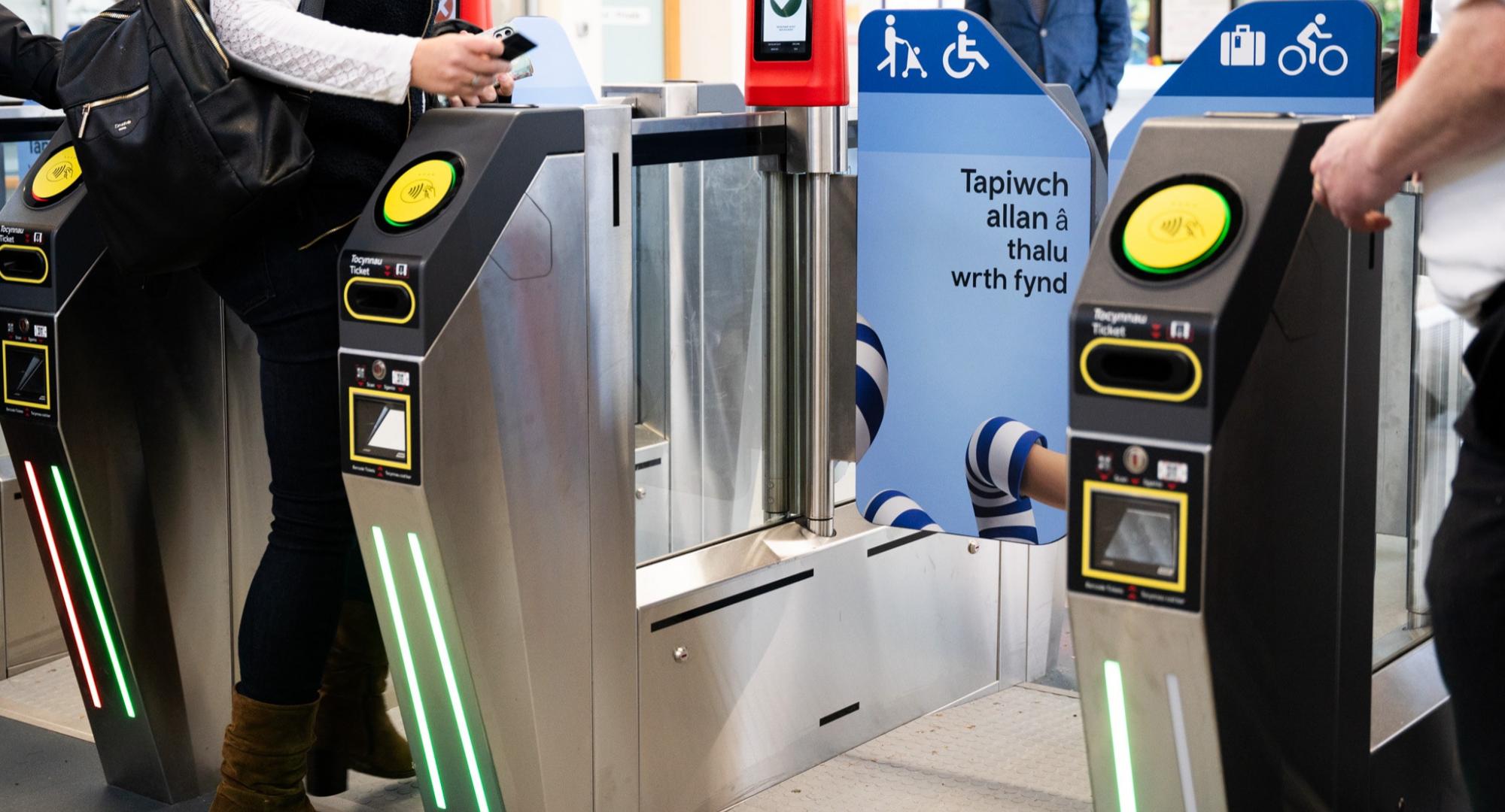 Ticket Gates