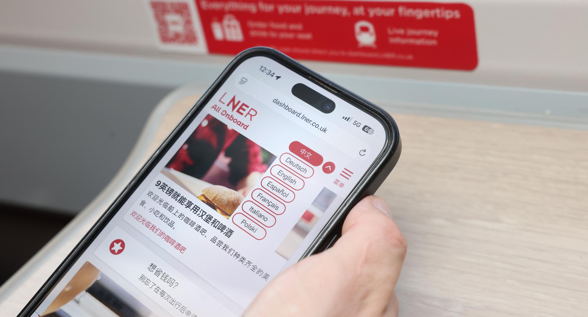 LNER Digital Portal 1