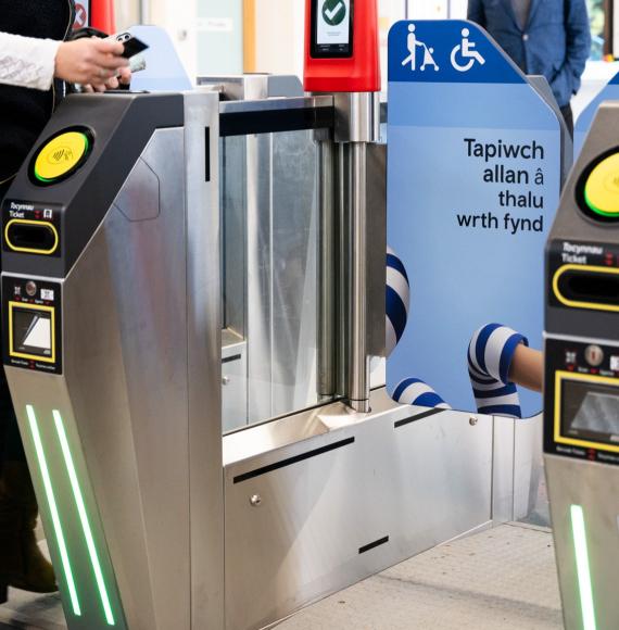 Ticket Gates